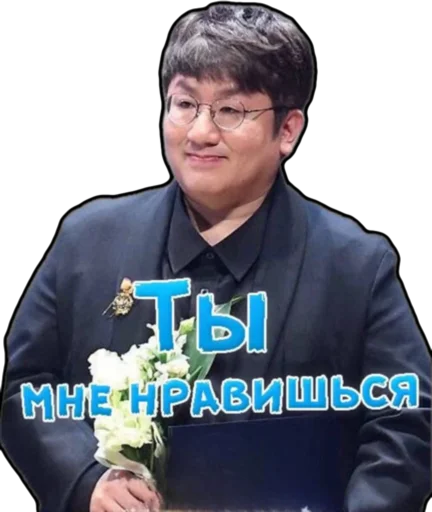 😍 Стикер «Шики пак» для Telegram