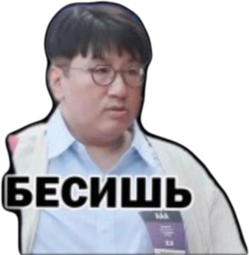 😒 Стикер «Шики пак» для Telegram