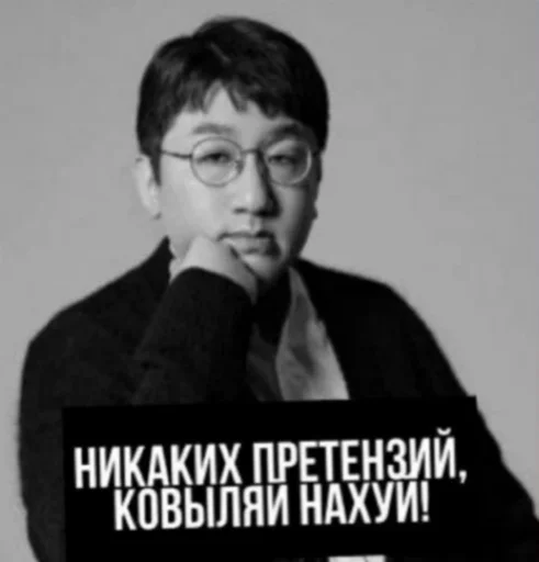 😝 Стикер «Шики пак» для Telegram