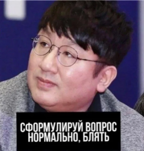 🤔 Стикер «Шики пак» для Telegram