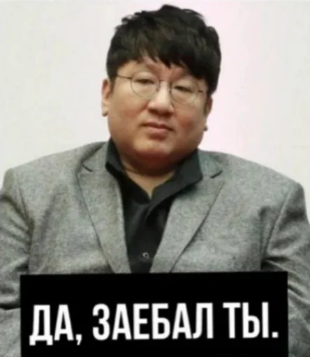 🙄 Стикер «Шики пак» для Telegram