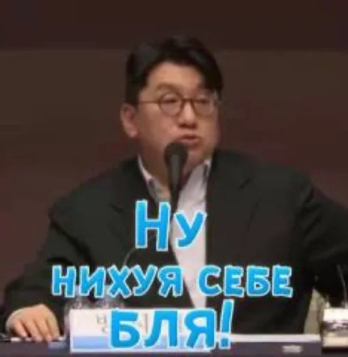 🤯 Стикер «Шики пак» для Telegram