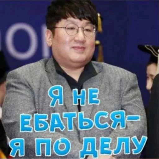 🤗 Стикер «Шики пак» для Telegram