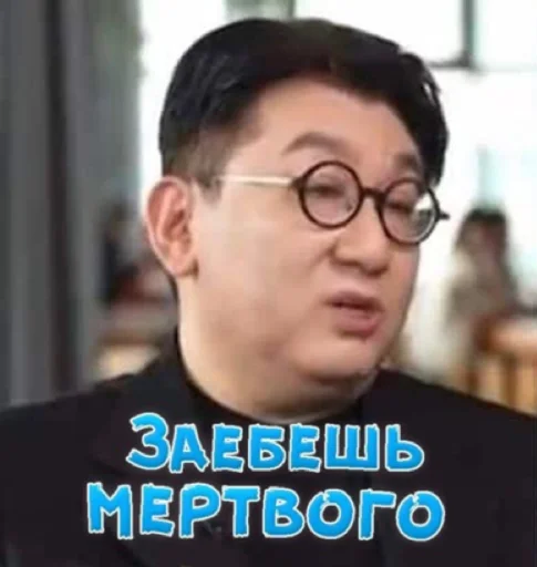🤪 Стикер «Шики пак» для Telegram