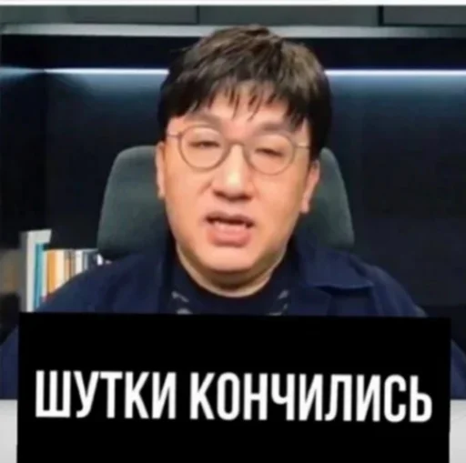 🫤 Стикер «Шики пак» для Telegram