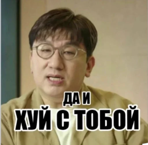😌 Стикер «Шики пак» для Telegram