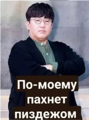 🤔 Стикер «Шики пак» для Telegram