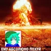 ❤ Эмодзи «Любите мини ии шина» для Telegram