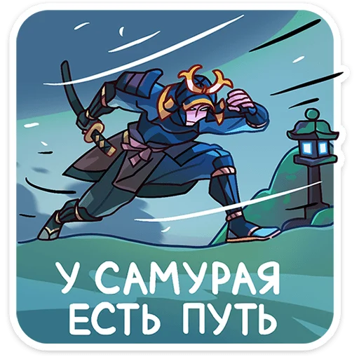 💪 Стикер «Шин» для Telegram