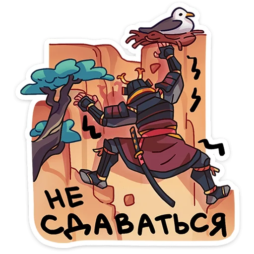 💪 Стикер «Шин» для Telegram