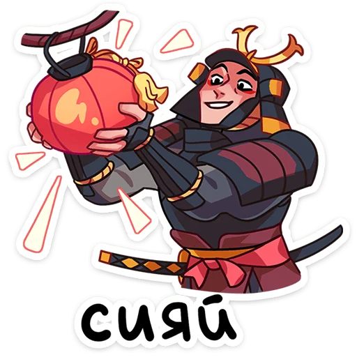 🏮 Стикер «Шин» для Telegram