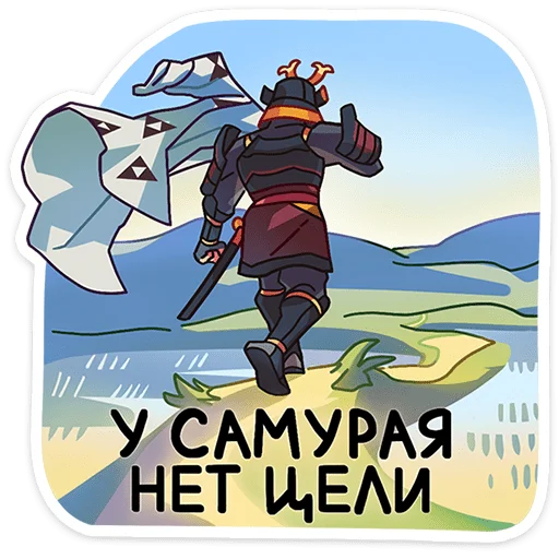 🚶‍♂️ Стикер «Шин» для Telegram