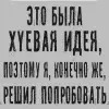 Стикер 46 shine #girl