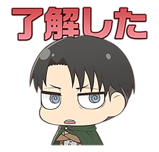 🙁 Стикер «shingeki no kyojin chibi» для Telegram