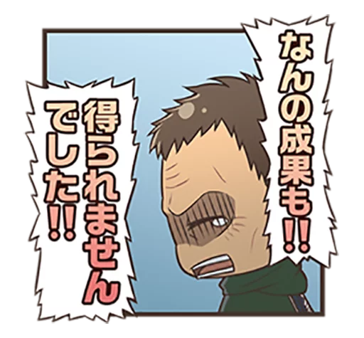 😖 Стикер «shingeki no kyojin chibi» для Telegram