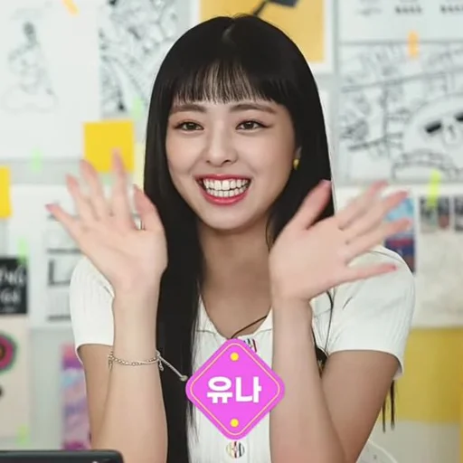 🪐 Стикер «itzy yuna» для Telegram