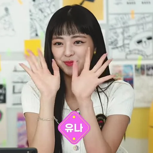 🪐 Стикер «itzy yuna» для Telegram