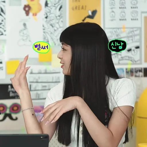 🪐 Стикер «itzy yuna» для Telegram