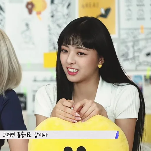 🪐 Стикер «itzy yuna» для Telegram
