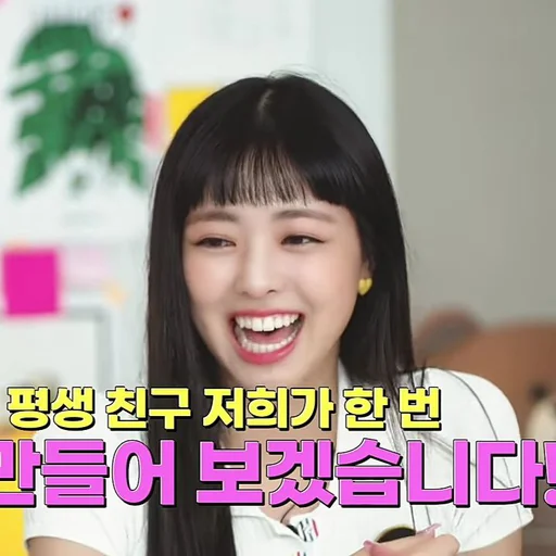 🪐 Стикер «itzy yuna» для Telegram