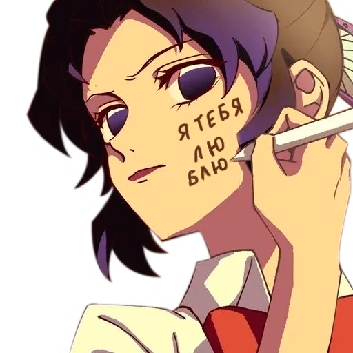 😘 Стикер «Shinobu Kochou» для Telegram