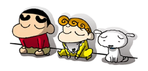 😔 Стикер «Shin Chan» для Telegram