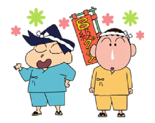 😀 Стикер «Shin Chan» для Telegram