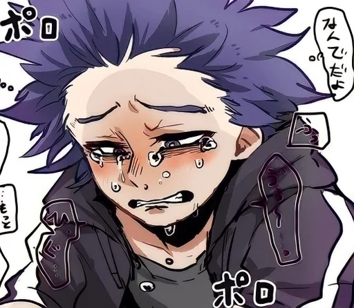 😭 Стикер «Hitoshi Shinso» для Telegram