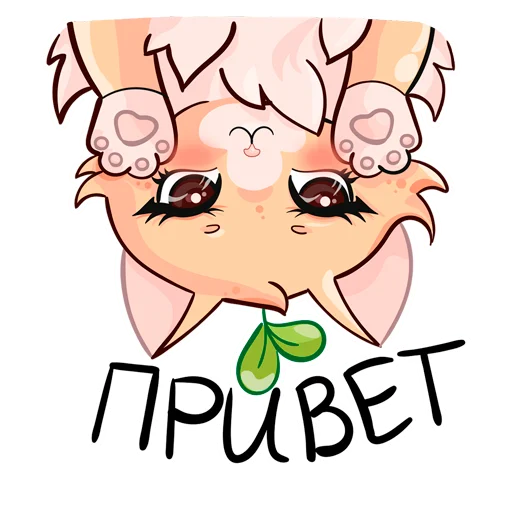 Стикерпак Cute animals VK ShinyArrowWay для Telegram