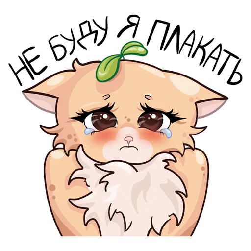 😢 Стикер «Cute animals VK ShinyArrowWay» для Telegram