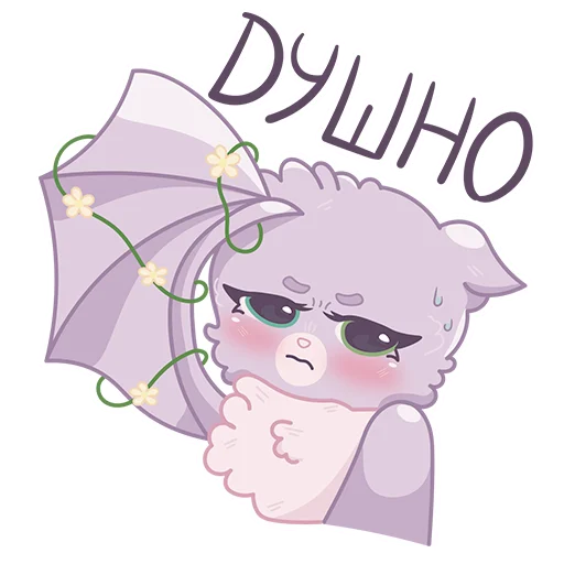 🥵 Стикер «Cute animals VK ShinyArrowWay» для Telegram