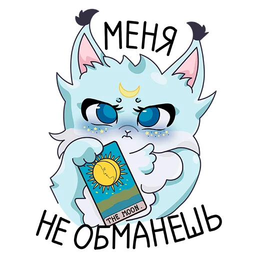 🤥 Стикер «Cute animals VK ShinyArrowWay» для Telegram