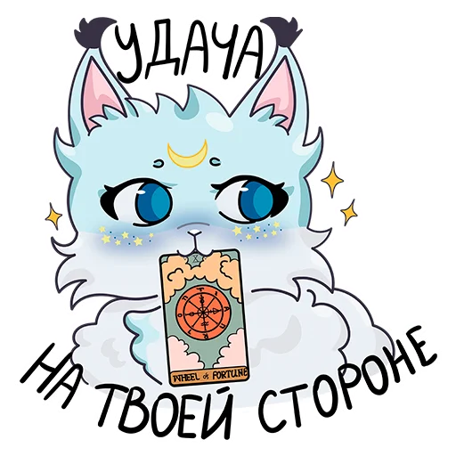 🤞 Стикер «Cute animals VK ShinyArrowWay» для Telegram