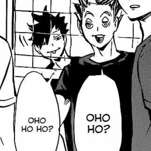 😈 Стикер «Shiri16&;s Haikyuu» для Telegram