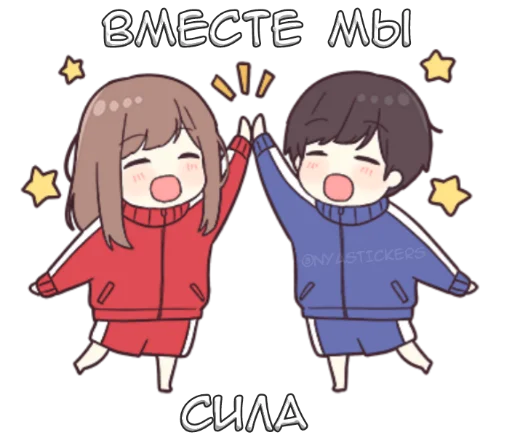 👫 Стикер «Широ тян 2» для Telegram