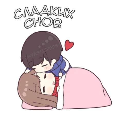 💤 Стикер «Широ тян 2» для Telegram