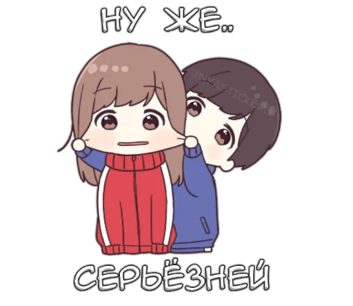 🤨 Стикер «Широ тян 2» для Telegram