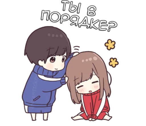 ☺️ Стикер «Широ тян 2» для Telegram