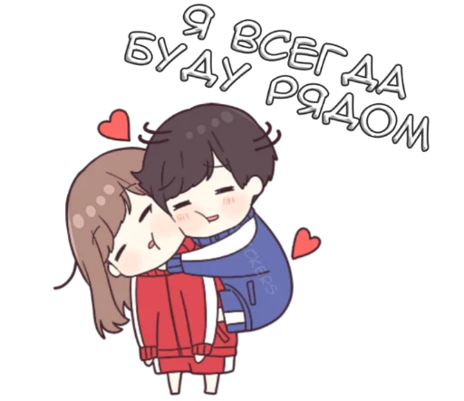 ❤️ Стикер «Широ тян 2» для Telegram