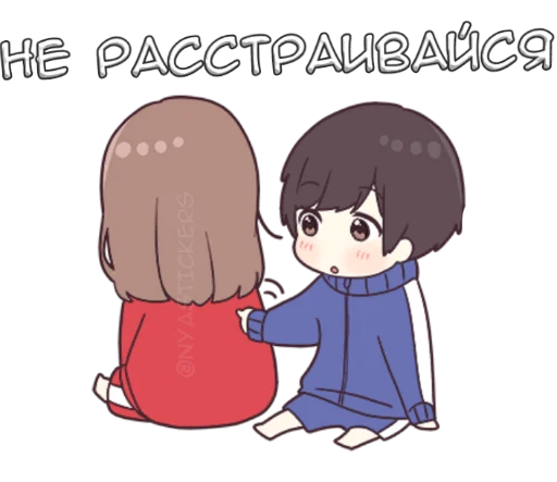 😰 Стикер «Широ тян 2» для Telegram