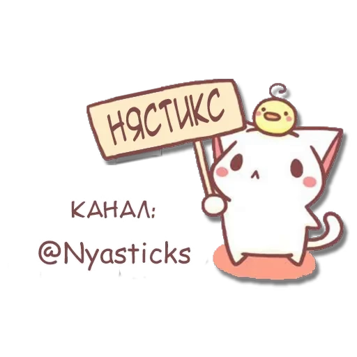 🎭 Стикер «Широ-тян» для Telegram