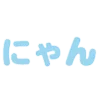 💮 Эмодзи «naruto animals» для Telegram