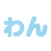 💮 Эмодзи «naruto animals» для Telegram