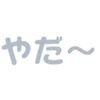 💮 Эмодзи «naruto animals» для Telegram