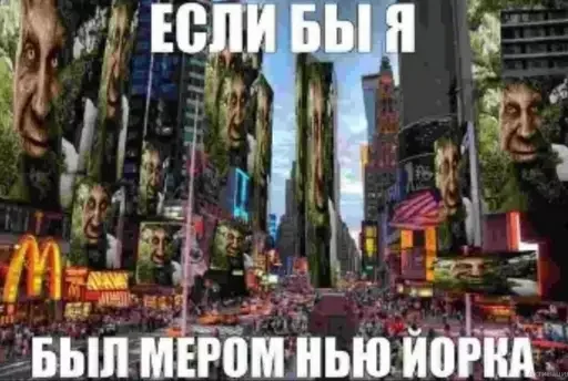 🏙 Стикер «Шизослав Дрєвоштаб» для Telegram