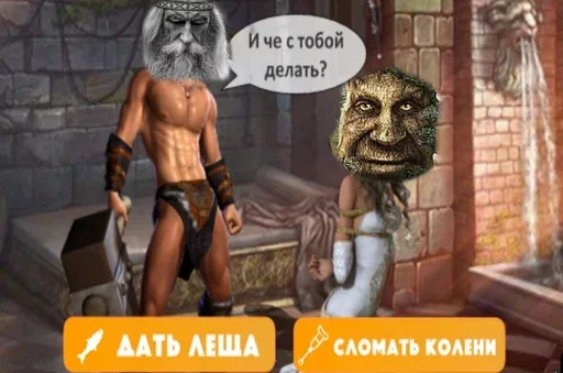 😳 Стикер «Шизослав Дрєвоштаб» для Telegram
