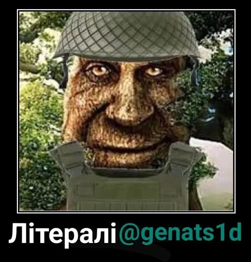 🪖 Стикер «Шизослав Дрєвоштаб» для Telegram