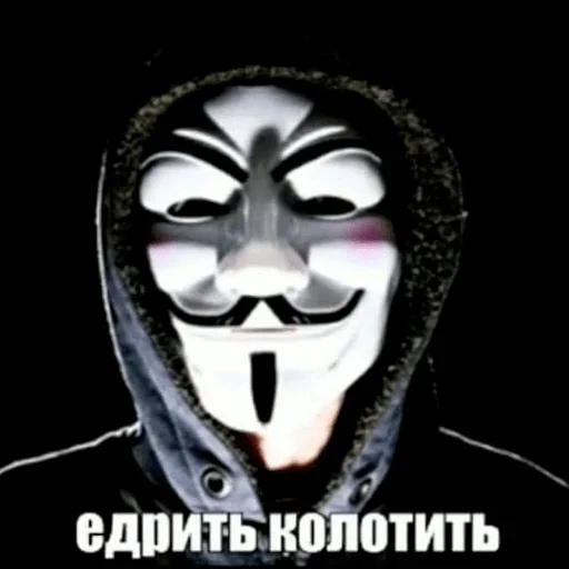 👨‍💻 Стикер «•Shit• Анонимусы» для Telegram