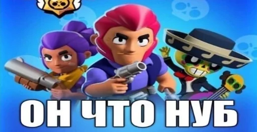🦞 Стикер «shit memes» для Telegram