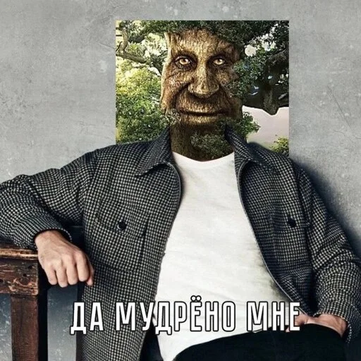 😐 Стикер «shit memes» для Telegram